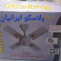 پنکه سقفی مترو چهار پره کوتاه MT24