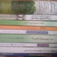 کتاب های دانشگاهی