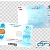 مقداری مدارک به نام آقای بختیاری گم شده