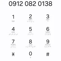 9120