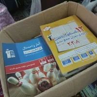 کمک درسی
