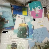 کتاب پایه هفتم