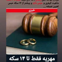 مشاوره و تحصیل پرونده توسط وکیل پایه یک