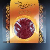 زعفران اقتصادی سوپر نگین اتویی M12