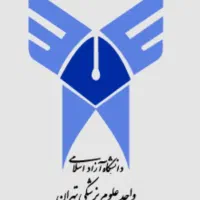 مدرک معتبر و با استعلام از دیپلم تا دکترا