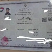 تولید وتعمیرات تخصصی حرفه ای مبلمان بنیامین