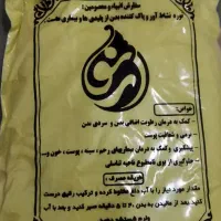 نوره زرنیخ دار