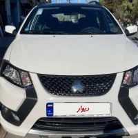 کوئیک Gxrlفول ترین نسخه کوئیک