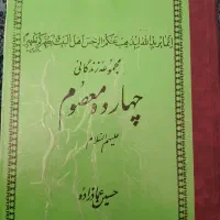 کتاب