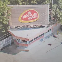 استخدام توزیع کننده