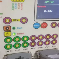 تستر ایسیو اشانتیون.مولتی پرابecu