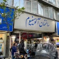۹۰ متر تجاری پیروزی شمالی (مناسب قهوه خانه)