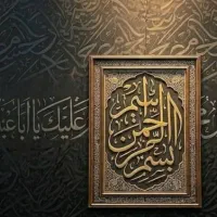 پارچه مشکی سیاهی محرم  طرح دار و ساده عرض3 و 2