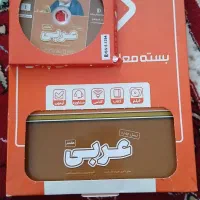 بسته معلم خصوصی  پرش
