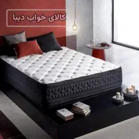 تشک رویال سوپر طبی هوشمند