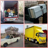 باربری/وانت بار/اتوبار/خاور/کارگراسبابکشی تضمینی