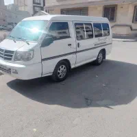سرویس جهت شرکت ها ادرات