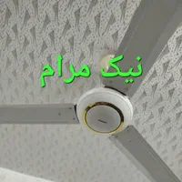 پنکه سقفی موکب های کربلا اربعین قیمت تعاونی مدلGSI