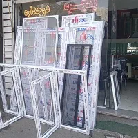تولید کننده درب و پنجره دوجداره و توری پلیسه