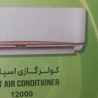 کولر گازی|کولر گازی و فن‌کوئل|مشهد, هفت تیر (آب و برق)|دیوار