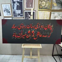 تابلو بوم رزق و روزی