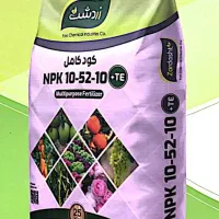 کود کامل کشاورزی عمده و تکی