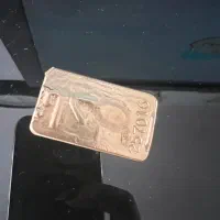 شمش ۱۰۳گرم