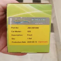 لنت جلو‌ پلمپ مناسب x22 و x60