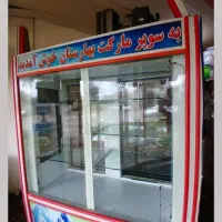 یخچال ایستاده مغازه درحدنو