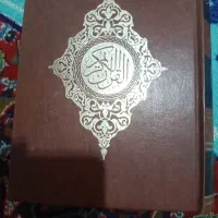 کتاب مذهبی