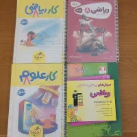 کتاب کمک آموزشی