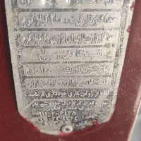 باسکول سنگی 200کیلویی