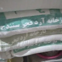 ارد