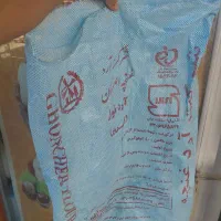 گونی