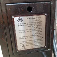 بخاری گازی نیک کالا