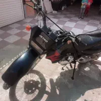 تریل جترو