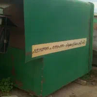 کاهکوب کمباین جاندیر