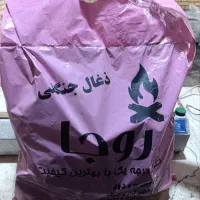 ذغال کبابی