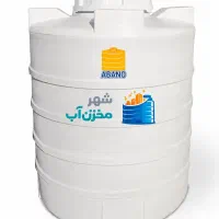 مخزن پلیمری آب