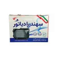 رادیاتور آب پیکان سهند رادیاتور لوازم یدکی فیض