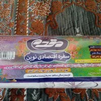 سفره یکبار مصرف اقتصادی