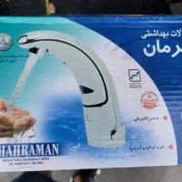 شیر چشمی قهرمان