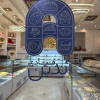 فروشنده