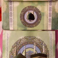 فیش مکه حج عمر