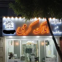 مغازه فروشی ۲۵ متری در فرعی پرتردد