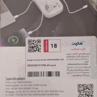 شارژر