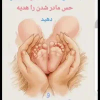 اهداکننده تخمک ورحم جایگزین نیازمندیم با مبلغ عالی