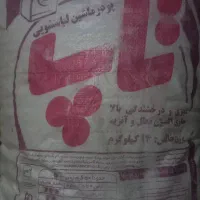 پودر ماشینی لباس شوی 14کیلو