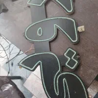 ال ای دی گیاهان دارویی