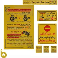 تعمیرات و کارهای استاندارد آسانسور